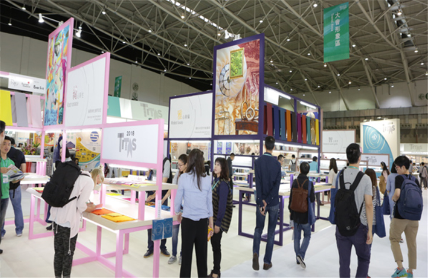 2019第23屆台北紡織展