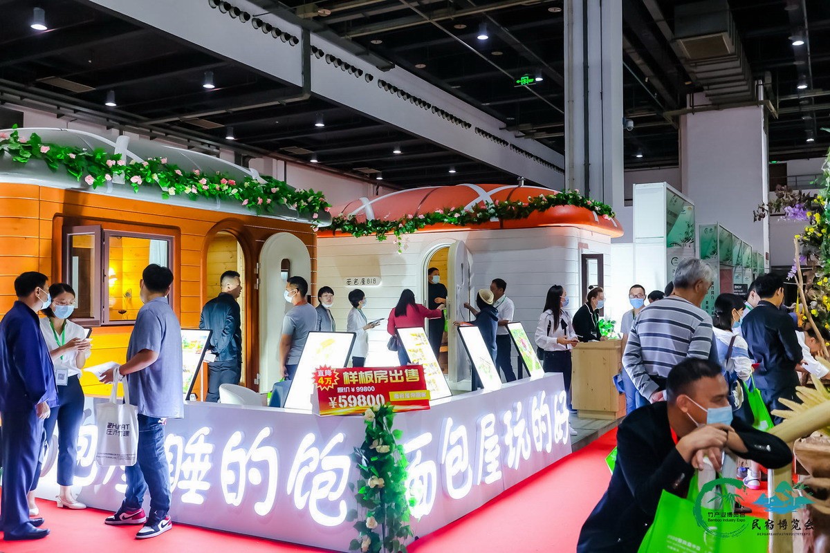 2022第五届中国（上海）国际竹产业博览会,欢迎您报名参展！ 联系电话：15313206870