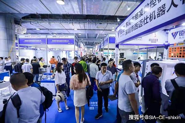 2020东莞国际工业自动化及机器人展览会