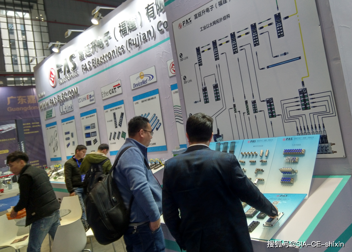 2020东莞国际工业自动化及机器人展览会
