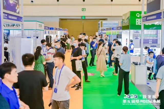2021郑州水处理展览会