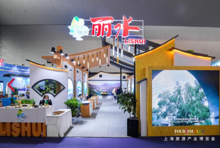 2022上海旅游产业博览会 Tourism Plus Shanghai
