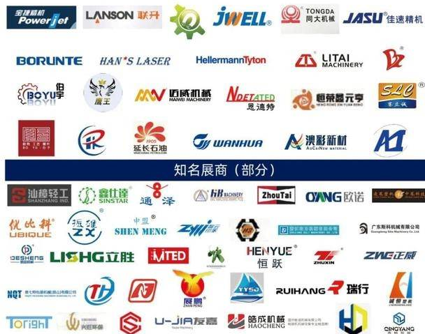 2022重庆塑料橡胶展 17届中国重庆橡塑工业展览会
