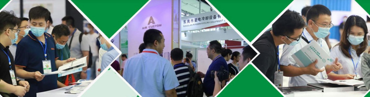 2022第六届中国广州国际制冷空调通风与冷链技术展览会