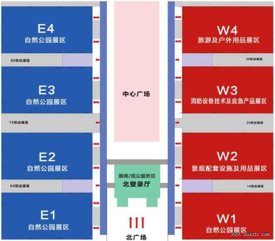 2020中国（长沙）自然公园博览会