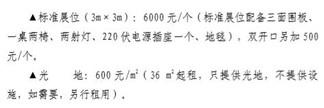 2020中国（重庆）丘陵山区农业机械展览会暨泵与电机展览会