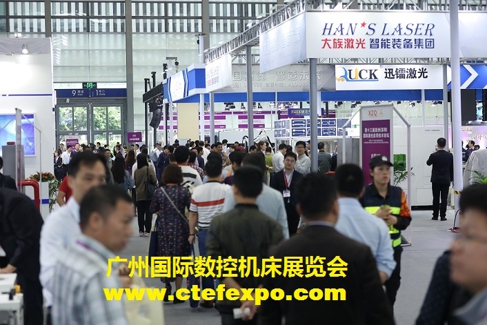 2020第四届中国(广州)国际数控机床展览会