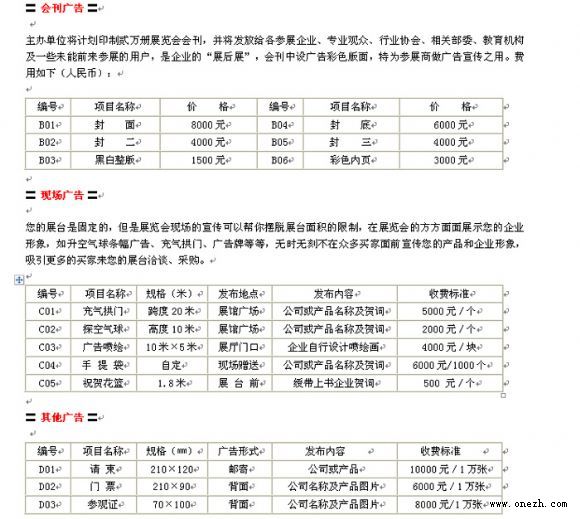 2019第十八届中国（南京）国际机床展览会