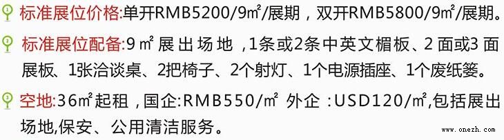 2019佛山（高端）茶业茶具博览会