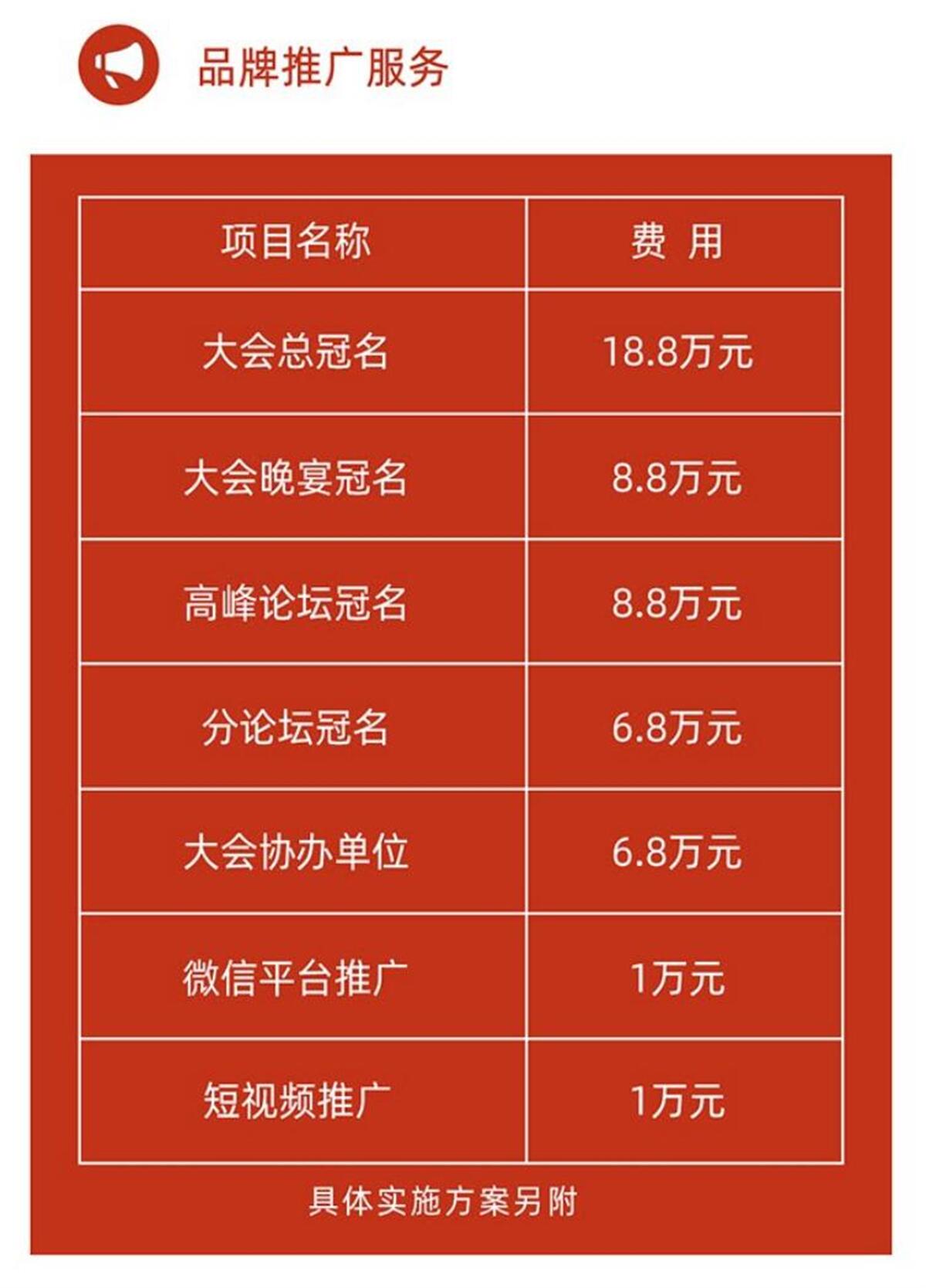 2022四川国际应急管理、安全生产与消防创新科技博览会.欢迎您报名参展！ 联系手机：15313206870