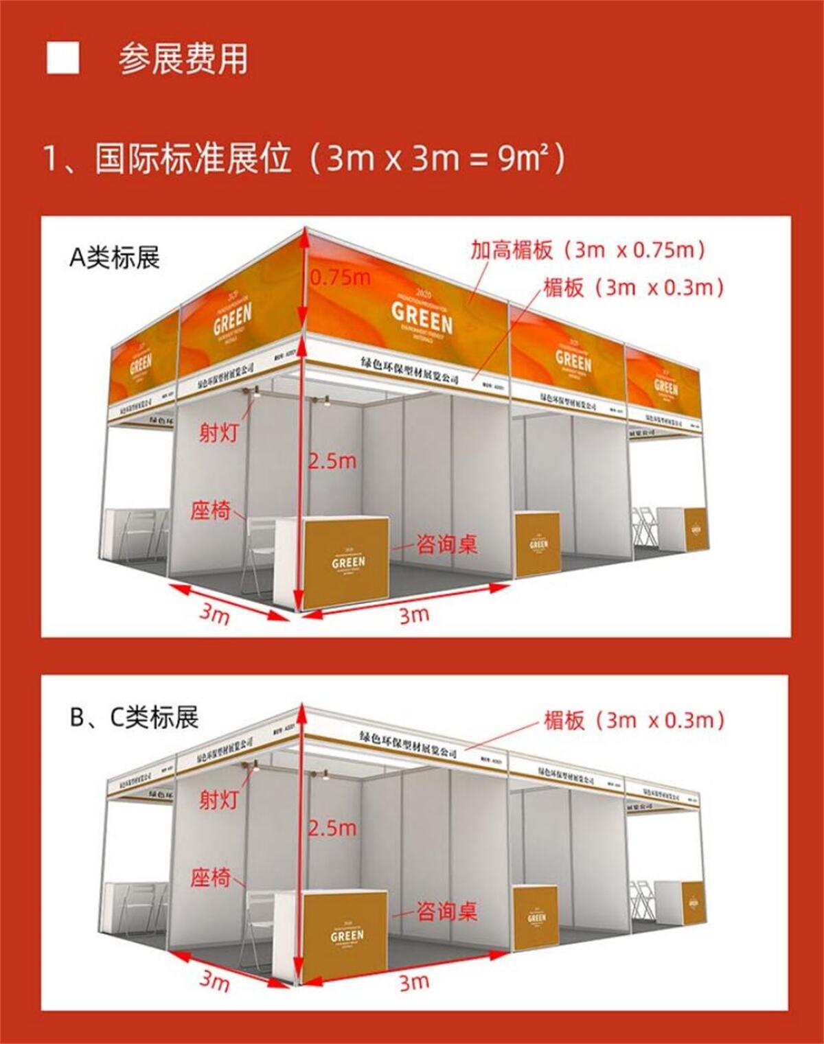 2022四川国际应急管理、安全生产与消防创新科技博览会.欢迎您报名参展！ 联系手机：15313206870