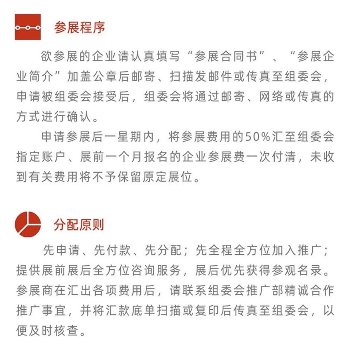 2022四川国际应急管理、安全生产与消防创新科技博览会.欢迎您报名参展！ 联系手机：15313206870