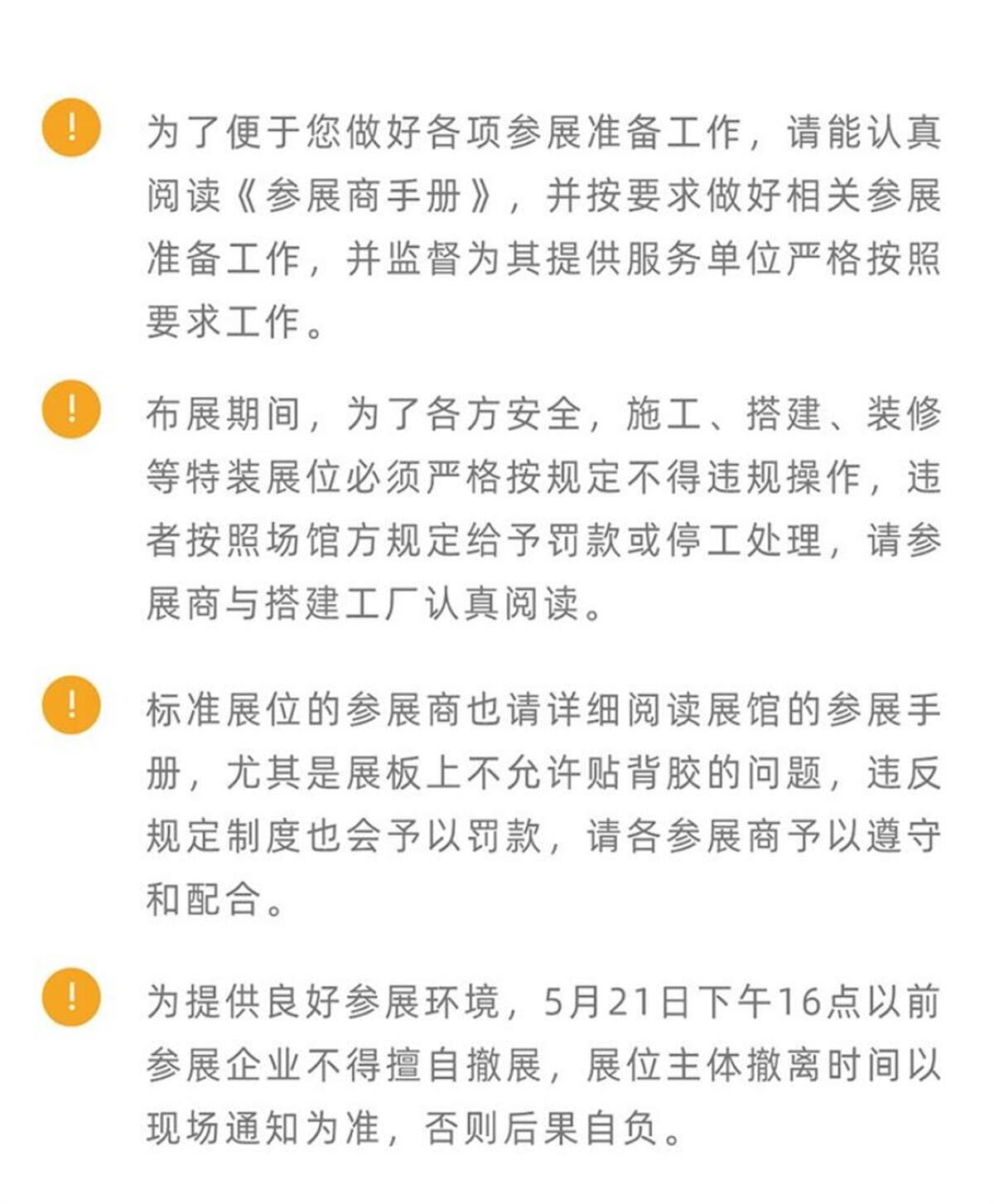 2022四川国际应急管理、安全生产与消防创新科技博览会.欢迎您报名参展！ 联系手机：15313206870