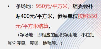 2018年第十届中国（南京）文化科技融合成果交易会