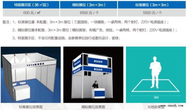 2020河北（南皮）五金机电博览会