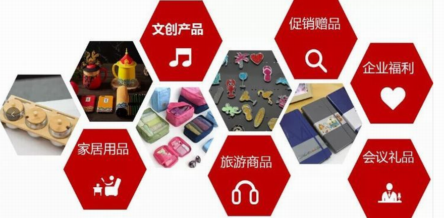 第十一届中国（成都）礼品及家居用品展览会暨2019文创旅游商品展