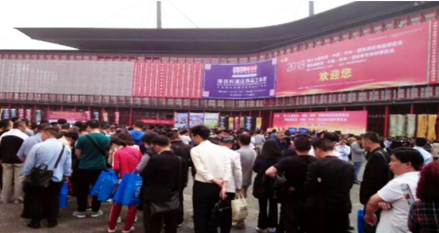 2019第十八届中国（郑州）欧亚国际酒店用品交易博览会