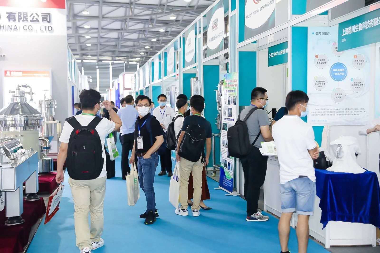 2021第九届上海国际生物发酵展暨上海国际生物工程装备技术展-大号会展 www.dahaoexpo.com