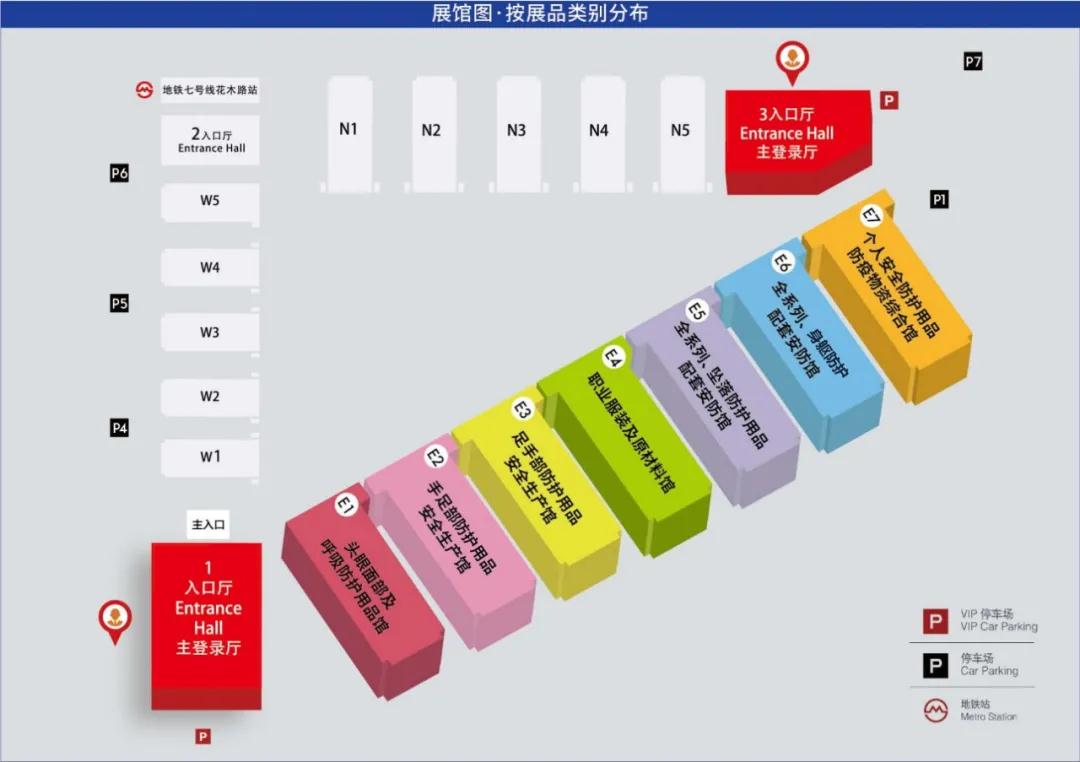 2022中国劳保用品博览会报名