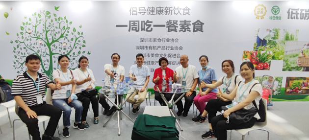 2022第十二届深圳国际健康产业博览会