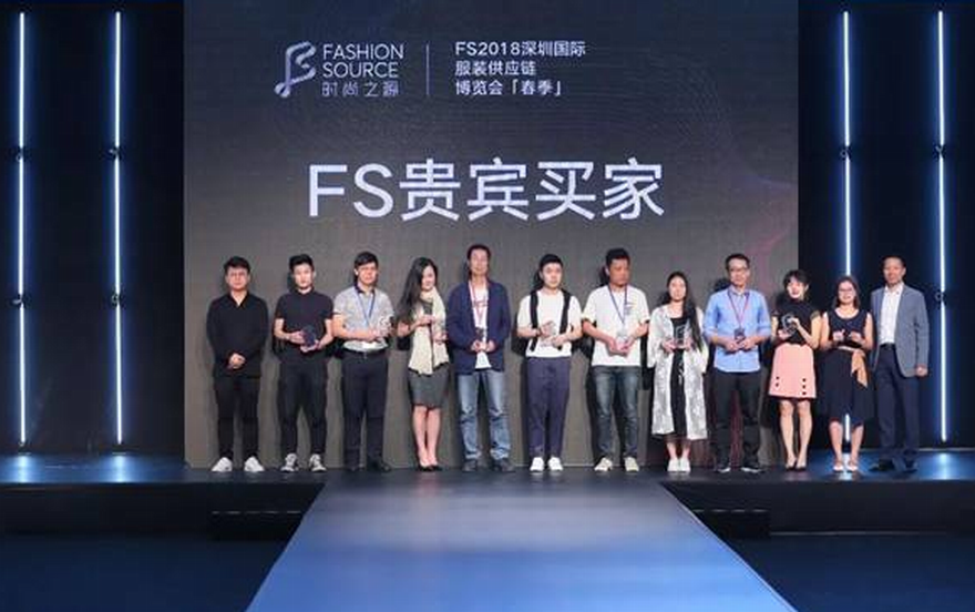 2019深圳国际服装供应链博览会