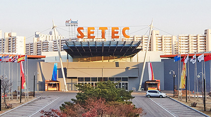 首尔贸易会展中心Seoul Trade Exhibition Center Setec