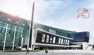 釜山会展中心Busan Exhibition & Convention Center