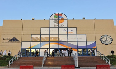 吉达会展中心Jeddah Centre for Forums & Events