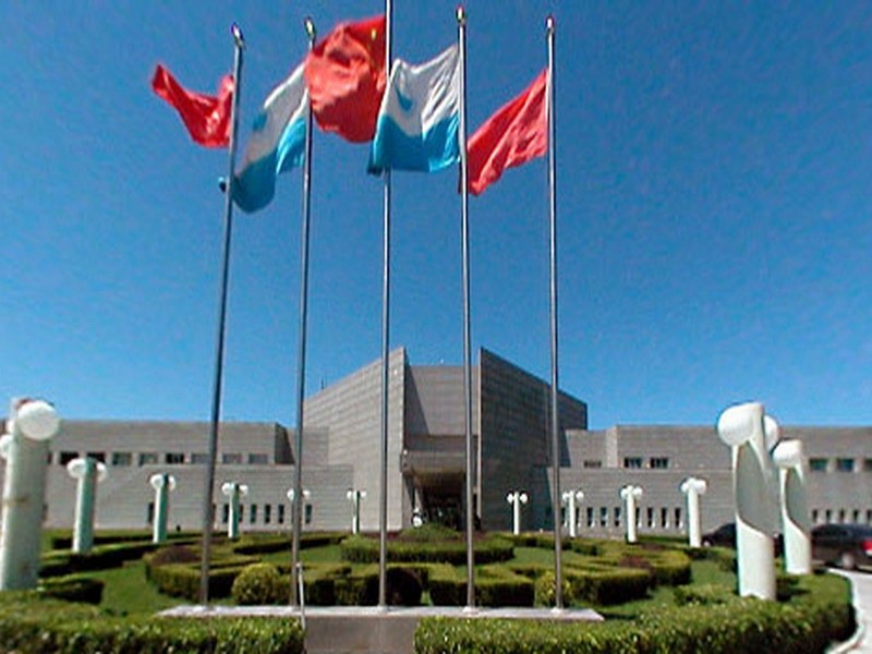 北京怡生园国际会议中心