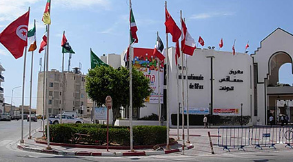 斯法克斯会展中心Parc des expositions de Sfax