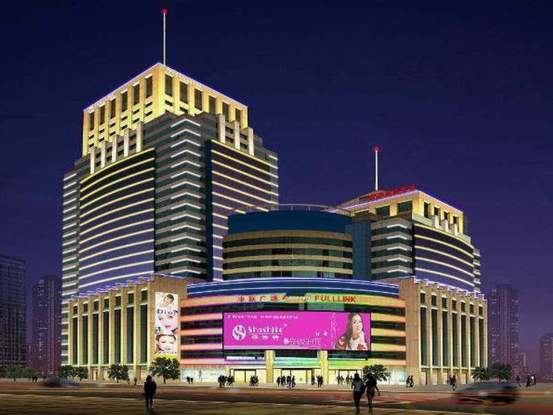 北京丰联国际商务会馆