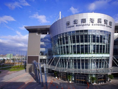 台北南港展览馆