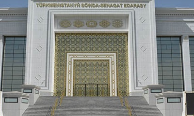 土库曼斯坦会议大厦CCI Turkmenistan Building