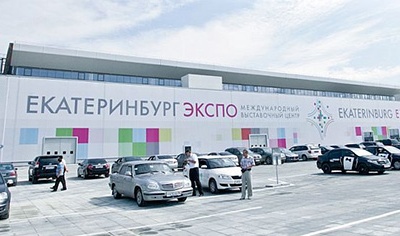 叶卡捷琳堡会展中心IEC Ekaterinburg-Expo