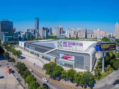 虎门国际展览中心