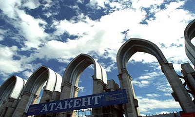 阿塔肯特国际会展中心Atakent International Exhibitio