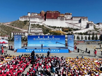 西藏会展中心