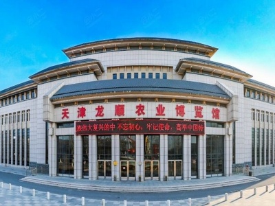 天津龙顺农业博览馆