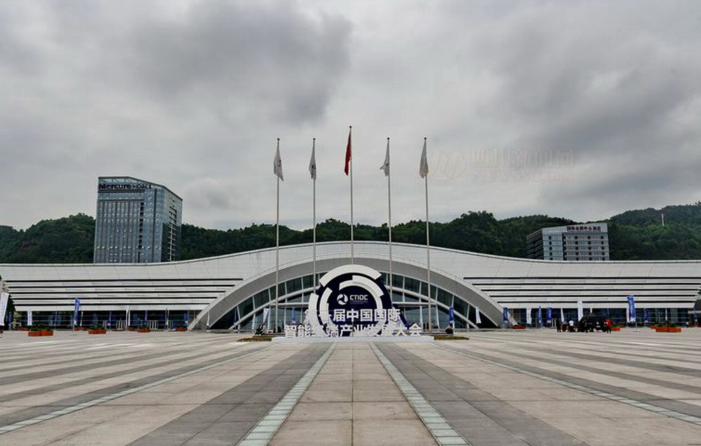 宜宾市临港会展中心