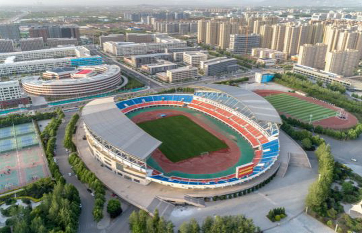 长治市体育中心