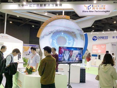 2022深圳国际磁性元器件及智能生产技术展览会