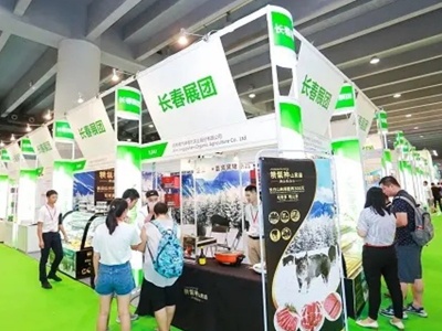 2023第20届中国-东盟博览会食品加工和包装机械设备展