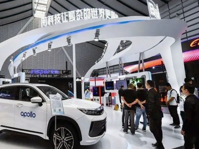 第二十届广州国际汽车展览会汽车零部件、改装车、新技术展区