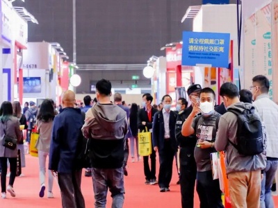 2023中国饮品产业展览会
