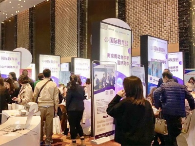 2022中国教育装备展示会|中国东北教育装备展览会|东北教育展
