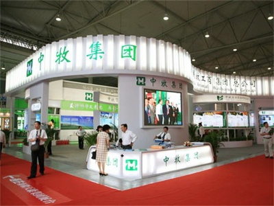2023第四届中国国际园林绿化产业及户外动力设备博览会