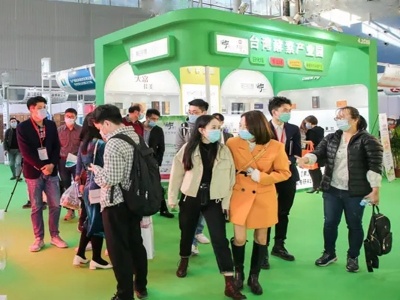 中国（湖南）食品博览会暨电商选品采购节