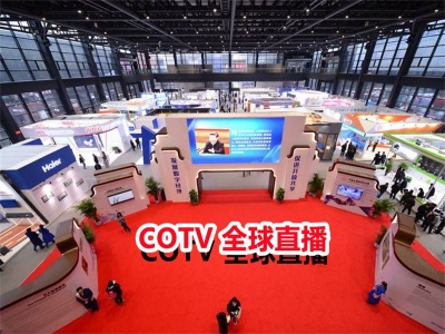 2023上海第二十一届海外(高端)置业投资移民留学展览会
