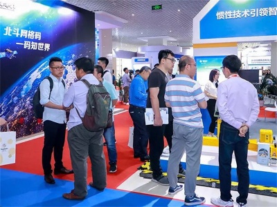 2024第十一届中国广州国际海事贸易展览会暨论坛