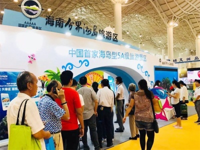 ​2025亚洲乐园及景点博览会暨第21届广州国际电玩及游艺设备·主题公园与文旅产业展览会